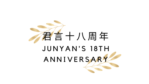 金黑色叶子英文名字组合简洁婚庆Logo_看图王